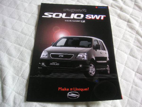 2001年9月発行ワゴンRソリオ・SWTのカタログ拍卖