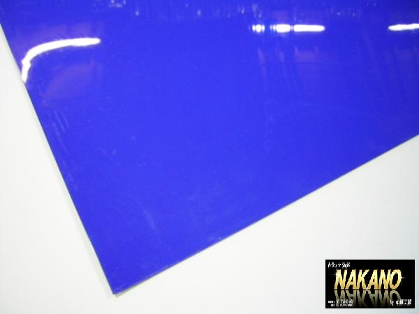 トラック用 EVA 泥よけ 600×2500mm 厚み2mm 青  ドロヨケ タレゴム 泥はね防止 泥よけマット 拍卖