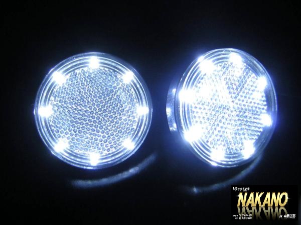 トラック用 LEDレフランプ C/ホワイト ステップライト ドア下ランプ 拍卖