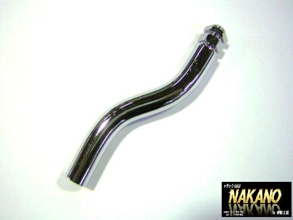 トラック用 クランクS型35mm ノブ変換 EX ノブ位置変換 ハンドル回避 ノブがハンドルに当たらない拍卖