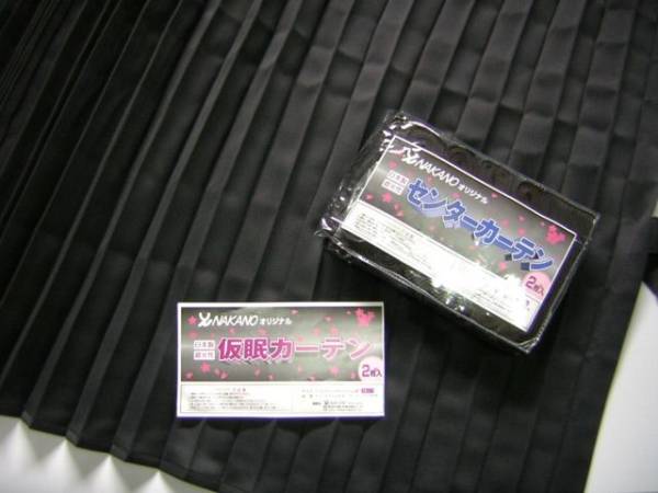 トラック用 2点セット 仮眠&ハイルーフセンターカーテン 黒 トラック用 車中泊拍卖
