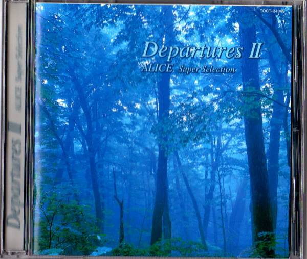 【BEST】アリス/DeparturesⅡ/ベスト/谷村新司/堀内孝雄拍卖