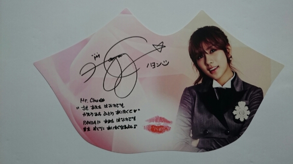 Apink ハヨン Mr. Chu 手渡し会 特製カード Hayoung トレカ 即決 Japanese ver. リリイベ エーピンク トレーディングカード拍卖