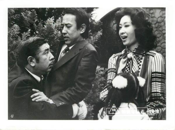 p22016若山富三郎三田佳子『愉快な極道』スチル拍卖