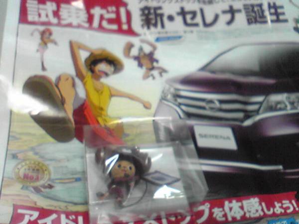 ワンピース日産セレナバージョンチョッパーストラップ他(非売品)拍卖