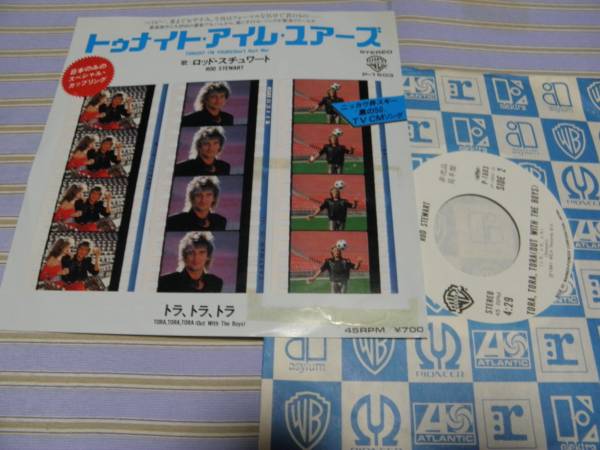 日EP■ロッド・スチュワート/トゥナイト・アイム・ユアーズ拍卖