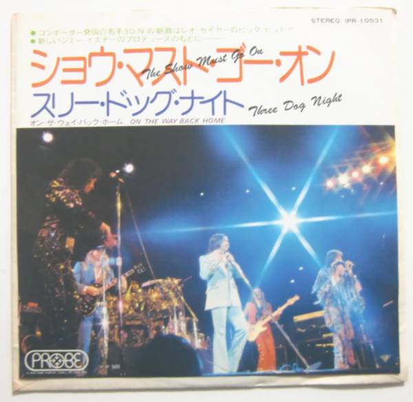 ○EP盤(視聴済)/スリー・ドッグ・ナイト/ショウ・マスト・ゴー・オン/オン・ザ・ウェイ・バック・ホーム拍卖