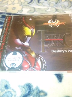 未開封DVD付き 仮面ライダーキバ Destiny's Play拍卖
