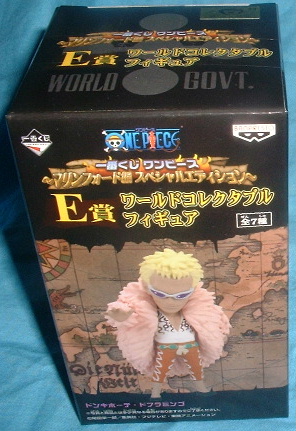 ワンピース 一番くじ マリンフォード編SP E賞 ドフラミンゴ拍卖