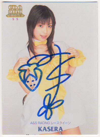 SRQ06メモリアル かせら RQ直筆サインカードSS2/4拍卖