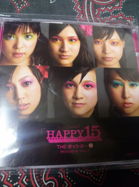 THE ボッシボー シングルV HAPPY 15拍卖