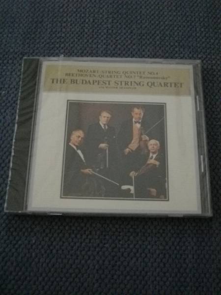 ブダペスト弦楽四重奏団 CD モーツァルト 弦楽五重奏曲第4番 ヨーゼフ ロイスマン アレクサンダー シュナイダー 未開封品名 演奏家の時代拍卖