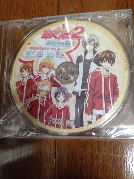 即決!非売品!新品!うわさの翠くん!!予約特典ドラマCD 池山田剛拍卖