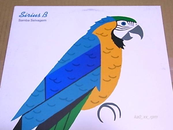 ★☆Sirius B「Samba Selvagem」☆★5点以上で送料無料!!!拍卖