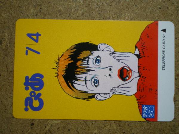 a2-86・ぴあ マコーレーカルキン ホームアローン テレカ拍卖