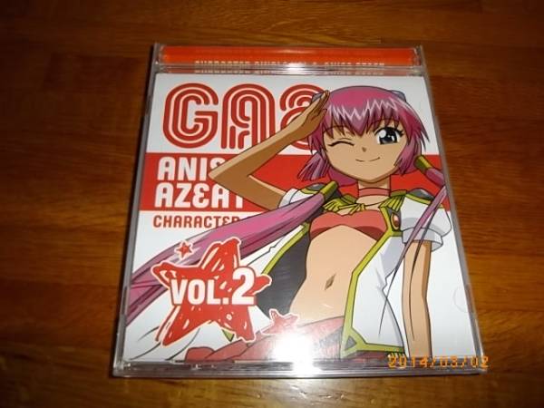 ギャラクシーエンジェる-ん Vol.2 アニス・アジート拍卖