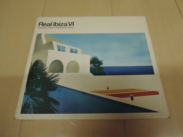Real Ibiza 6 / Poolside Chill & Hammock House拍卖