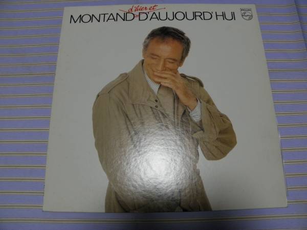 日LP■イヴ・モンタン/昨日、今日・・・■美品拍卖
