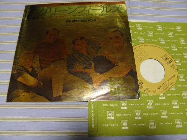 日EP■ブラザーズ・フォア/グリーン・フィールズ■美品拍卖