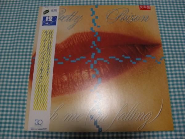 帯有12吋■プリティ・ポイズン/キャッチ・ミー■見本盤■美品拍卖