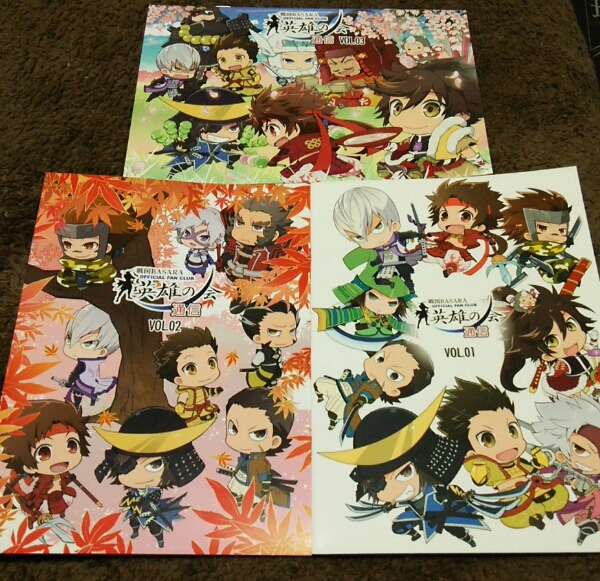 ★『戦国BASARA』★英雄の会 通信VOL.1~3★OFFICIAL FAN CLUB★拍卖