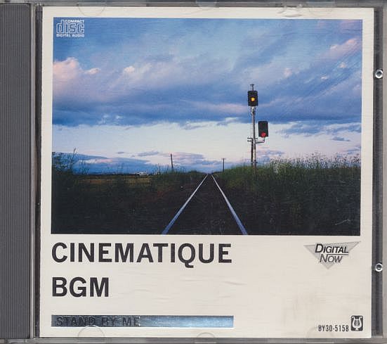 イージーリスニング 映画音楽集 CD/シネマティークBGM 1987年 フィルム・シンフォニック・オーケストラ 80年代 日本盤 廃盤拍卖