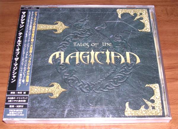 即決特典あり!! ◇'07国内廃盤 新品未開封◇ Magician - Tales Of The Magician拍卖