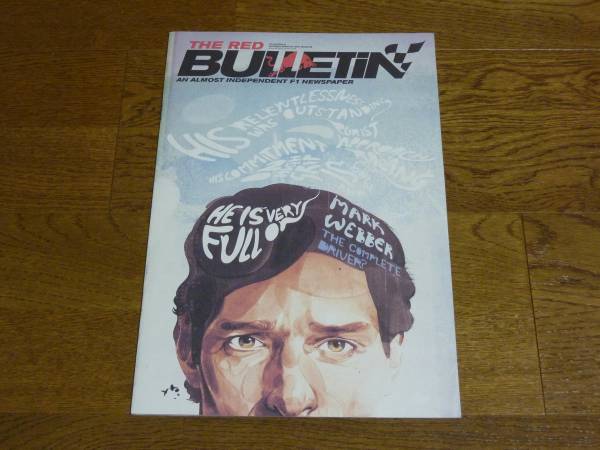 レッドブリテン(07年オーストラリア土曜日)拍卖