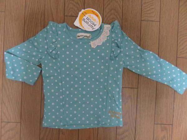 【新品】Aurora Moonレース付長袖Tシャツ 120 緑拍卖