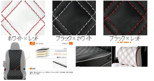 Clazzio キルティング シートカバー HM3 / HM3 バモスホビオ拍卖