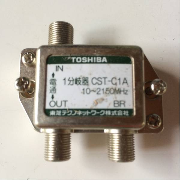 ★ 東芝 TOSHIBA ★ 1分岐器 CST-C1A 中古品 4拍卖