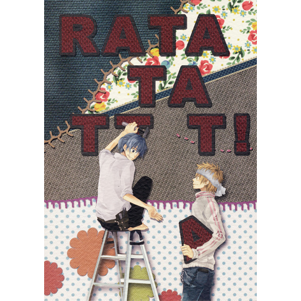 2984 RATATATTAT! MAXラヴァー拍卖
