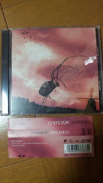 即決 送料185円 初回CD + DVD付 PIERROT MYCLOUD キリト angelo拍卖