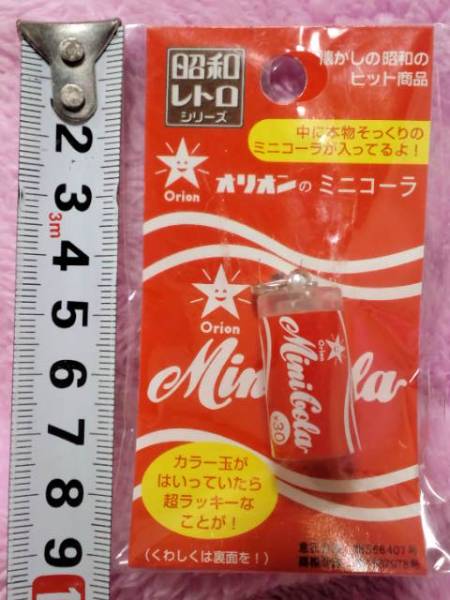 超素敵♪昭和レトロ♪プチホルダー♪ミニコーラ♪残1拍卖