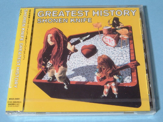 少年ナイフ ☆ GREATEST HISTORY 新品未開封 CD拍卖