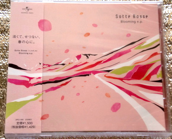CD sotte bosse/ソットボッセ/blooming e.p拍卖