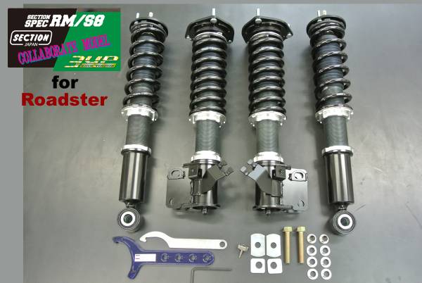 SILKROAD RM/S8 サスペンションキット RMS MAZDA ユーノスロードスター NA6.8CE/ロードスター NB6.8C拍卖