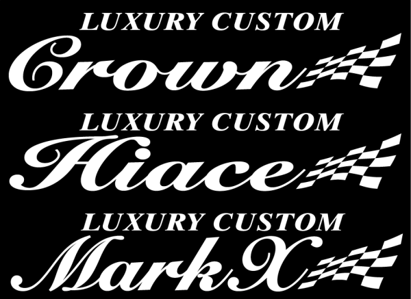 フラッグ LUXURY CUSTOM クラウン  30センチ拍卖