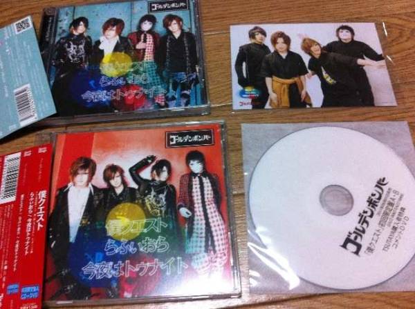 即決 CD +DVD ゴールデンボンバー「僕クエスト」初回A+通常 店舗特典付 金爆 鬼龍院翔拍卖