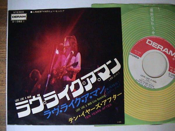 EP/Ten Years After /Love Like A Man/D-1082拍卖