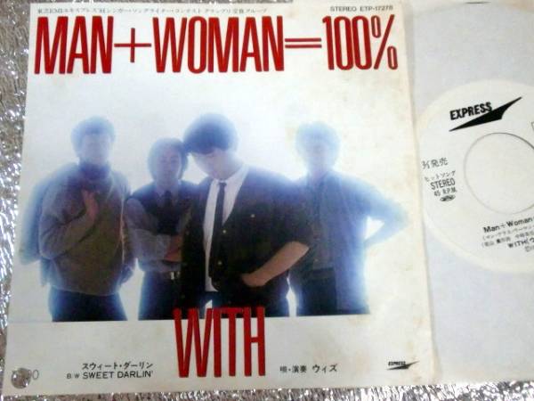 EP MAN+WOMAN=100%/WITH/ウィズ拍卖