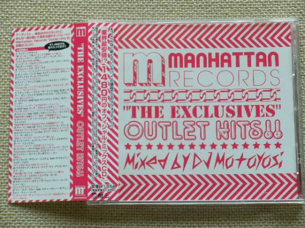 ◆DJ Hasebe/Manhattan Records The Exclusives -Outlet Hits拍卖