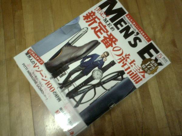 MEN'S EX メンズイーエックス★難あり 2010/5 新定番 メガネ拍卖