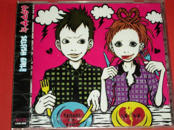 新品 ムラマサ☆ SELFISH GIRL!! (M290)拍卖