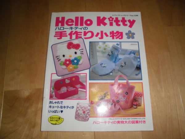 ハローキティの手作り小物/Hello Kitty//拍卖