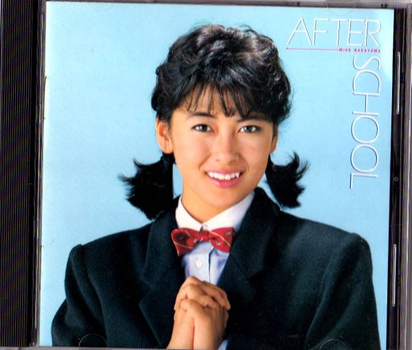 Ω 中山美穂 2ndアルバム 10曲入 1986年 CD/アフタースクール AFTER SCHOOL(86年盤)/生意気 放課後 「U」拍卖