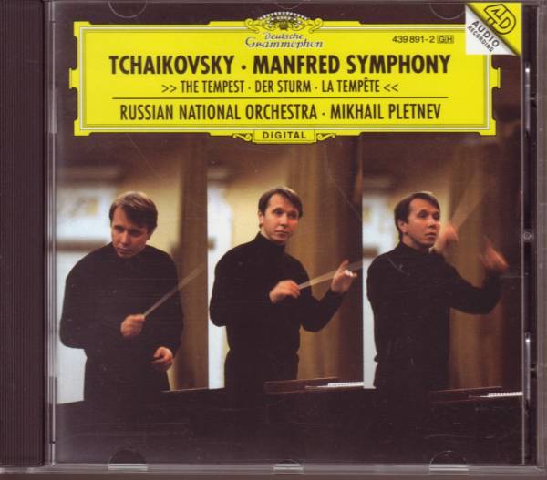 チャイコフスキー マンフレッド交響曲 テンペスト プレトニョフ拍卖