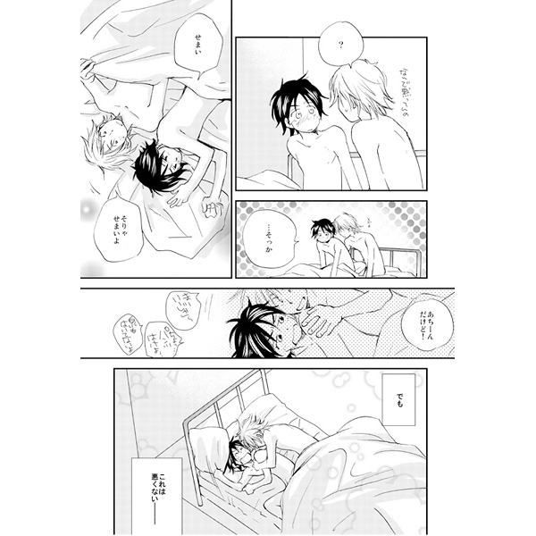 2971 Macro:biotic DATTO!拍卖
