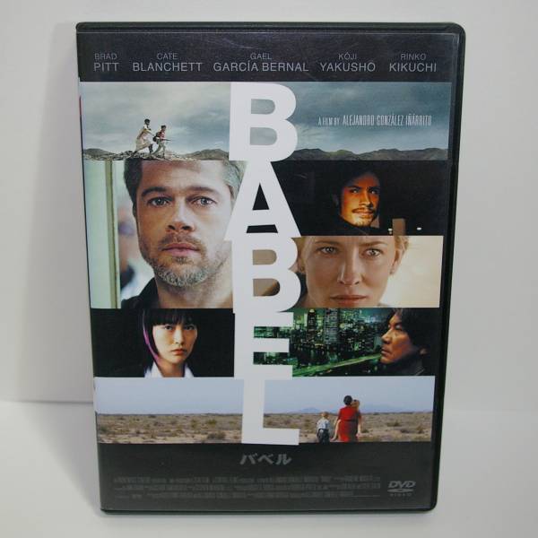 BABEL(バベル) 中古DVD拍卖