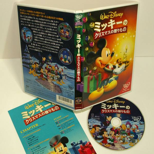 ミッキーのクリスマスの贈りもの 出品管理B拍卖